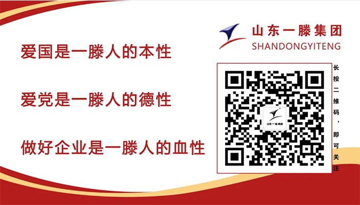 一滕建設(shè)集團(tuán)再添新翼：礦山工程施工總承包二級(jí)資質(zhì)獲批！