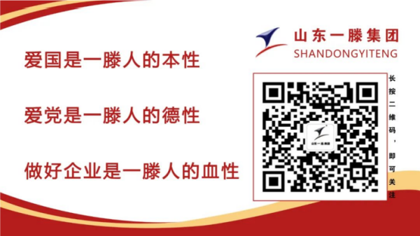 一滕建設(shè)集團(tuán)獲中航油新疆航空油料公司通報表揚(yáng)