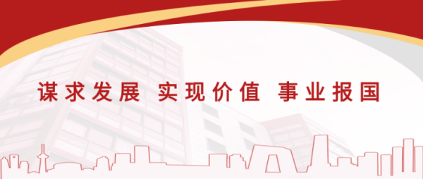一滕建設(shè)集團(tuán)獲中航油新疆航空油料公司通報表揚(yáng)
